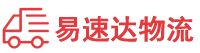 郴州到麻章区物流公司